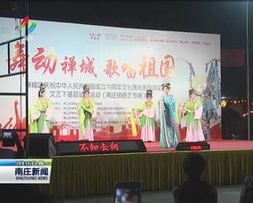 禪城區文化惠民系列活動走進上元村，助力企業形象策劃與社區文化建設融合