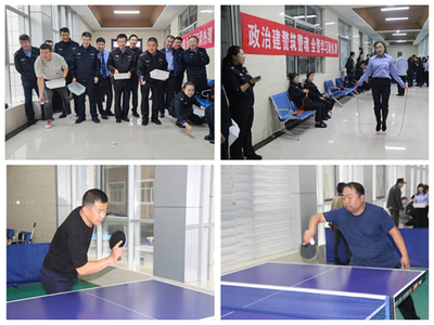 警企同心鑄警魂 文體迎節(jié)暖警心——杭錦后旗公安局2020年主題黨日暨迎“雙節(jié)”文體活動策劃紀實